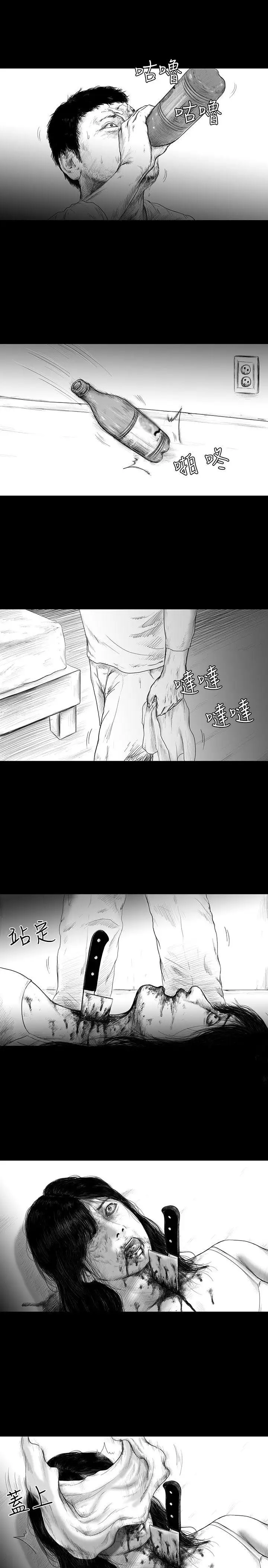 SEEDTheBeginning第4话