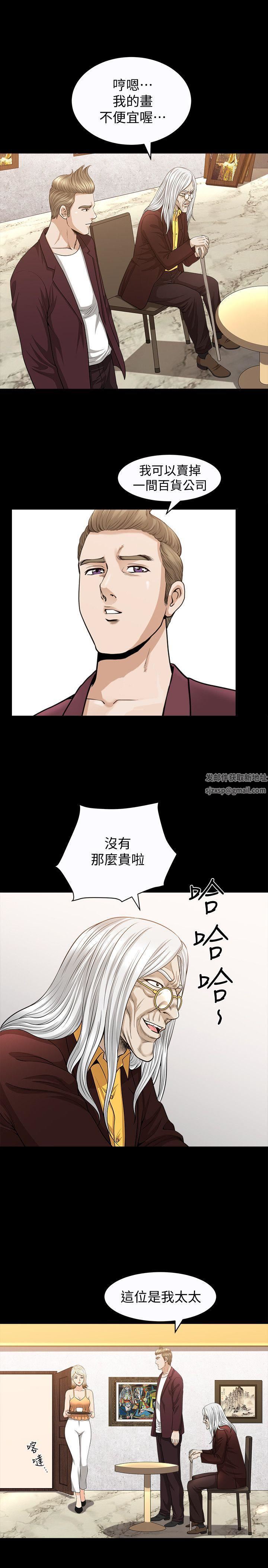 解放一夏第20话-向敏英袭来的危机