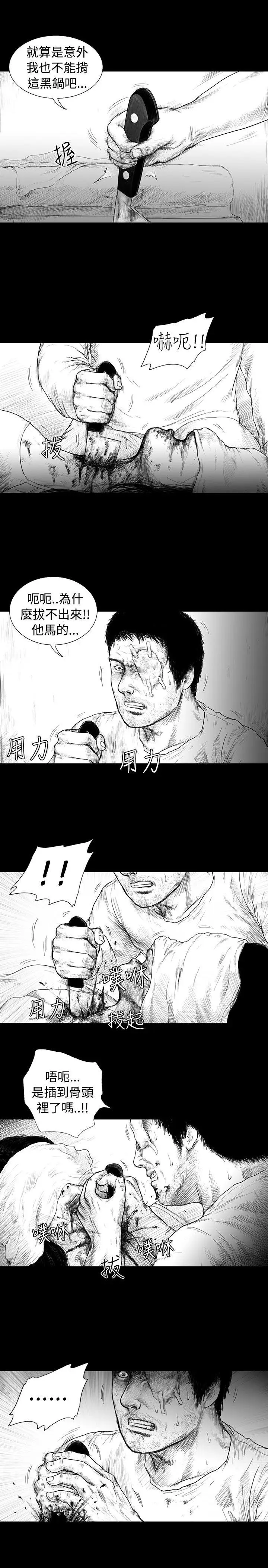 SEEDTheBeginning第4话