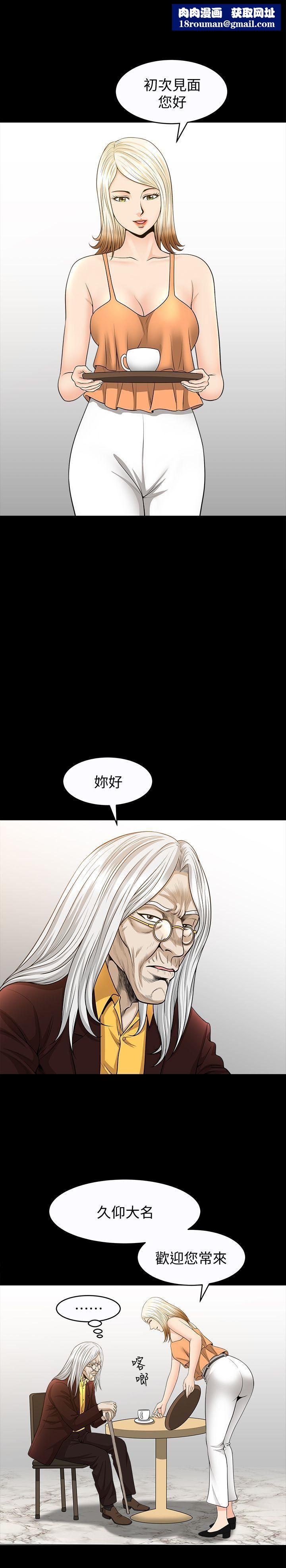 解放一夏第20话-向敏英袭来的危机