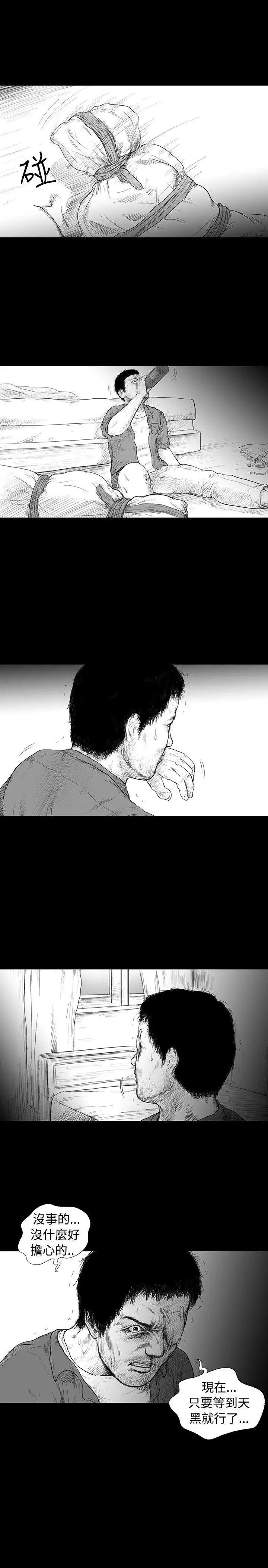 SEEDTheBeginning第4话