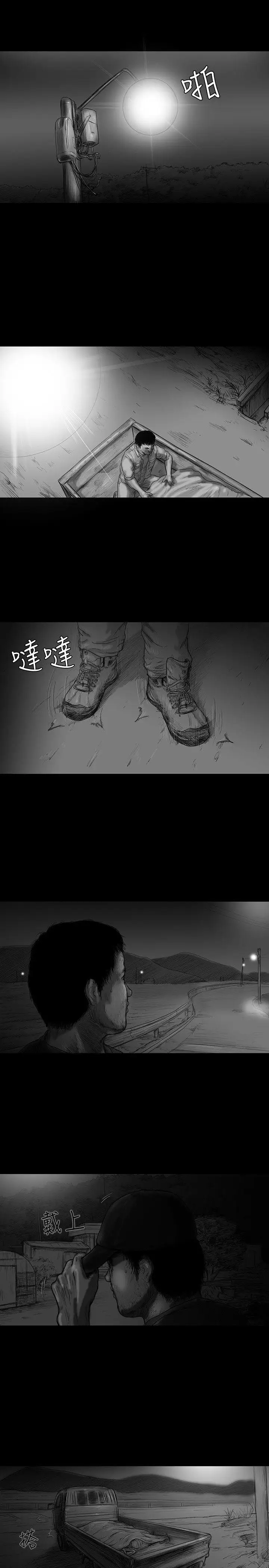 SEEDTheBeginning第4话