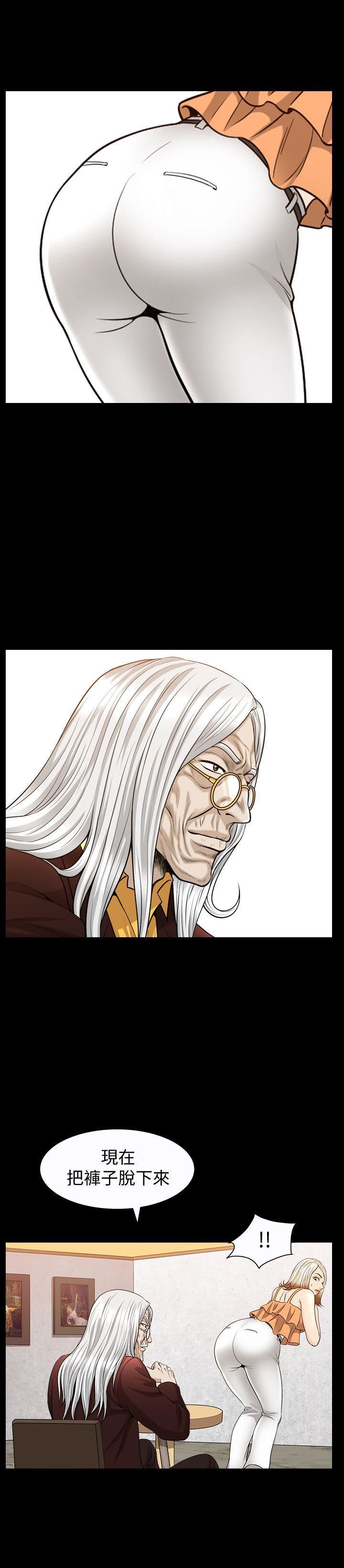 解放一夏第20话-向敏英袭来的危机