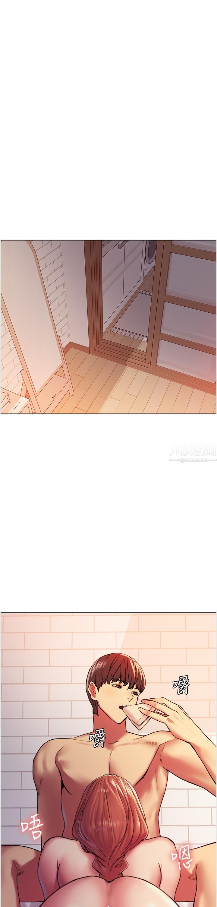 色輪眼第15話-饑渴妖王的新獵物