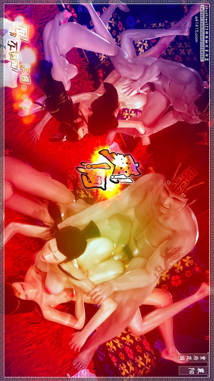 [3D]神雕秘传第56话