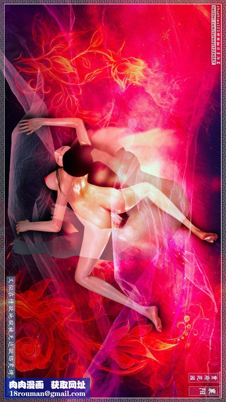 [3D]神雕秘传第56话