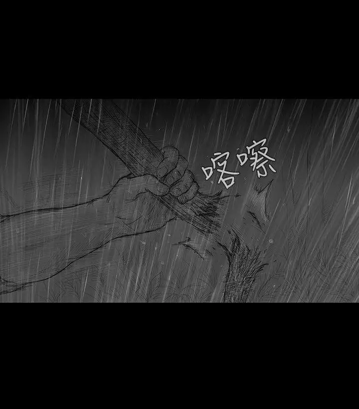 SEEDTheBeginning第6话