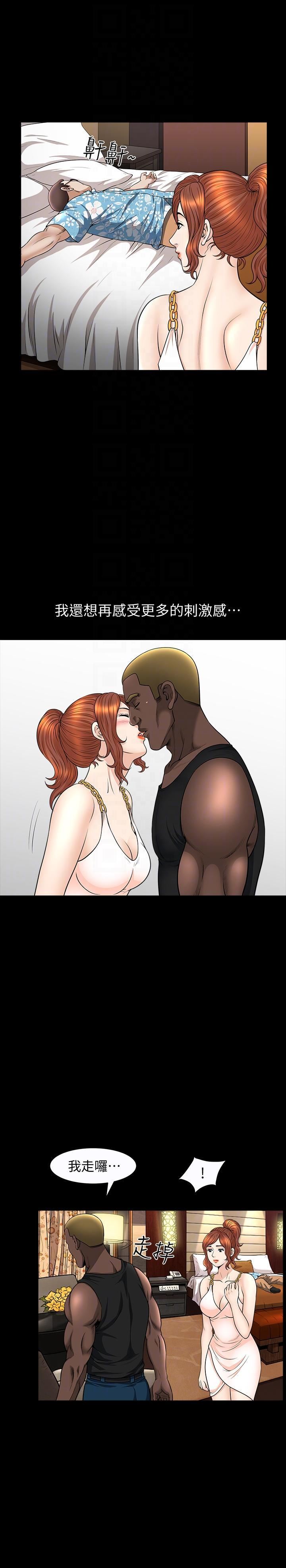 解放一夏第22话-蕙兰登门拜访