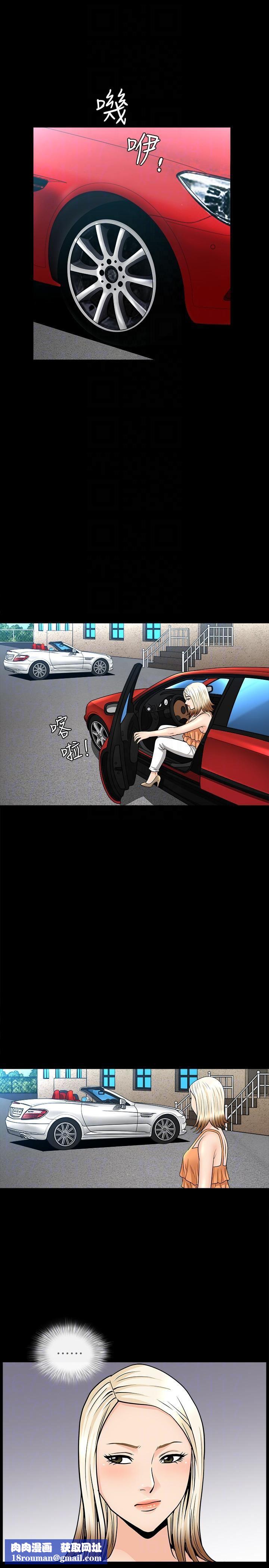 解放一夏第22话-蕙兰登门拜访