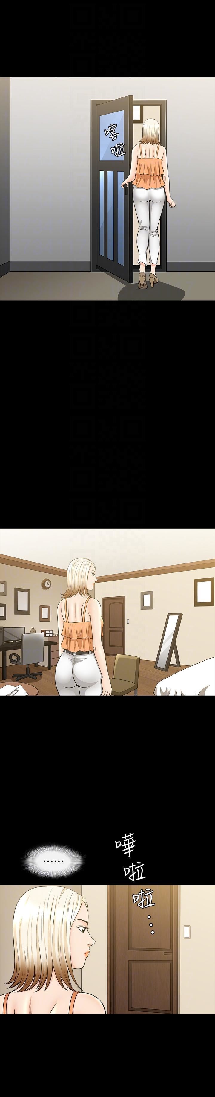 解放一夏第22话-蕙兰登门拜访