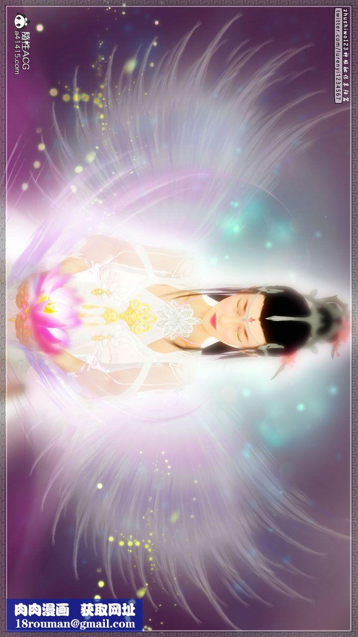 [3D]神雕秘传第56话