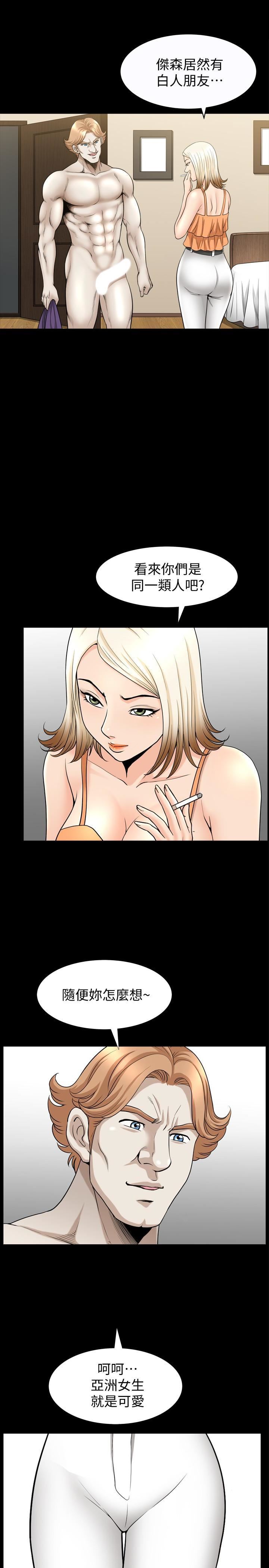 解放一夏第23话-熟悉的男人