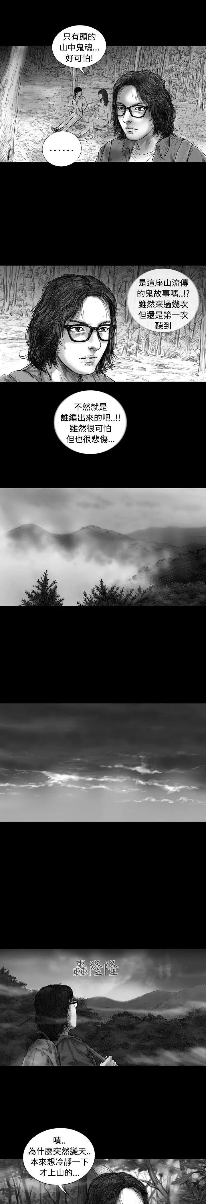 SEEDTheBeginning第7话