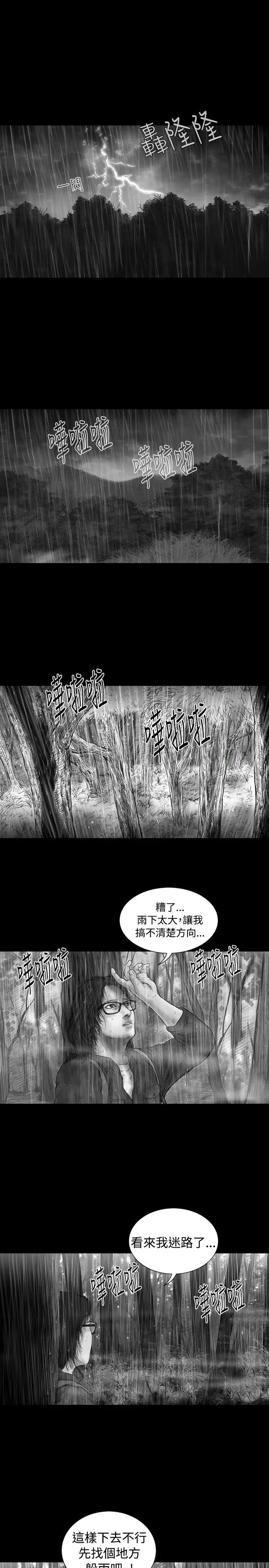 SEEDTheBeginning第8话