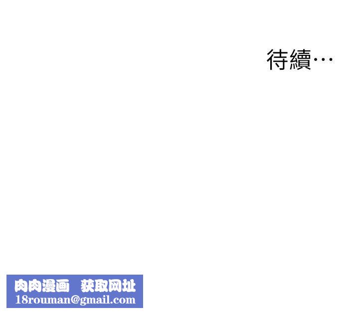 外送到府第27话-变态情侣的隐密邀请