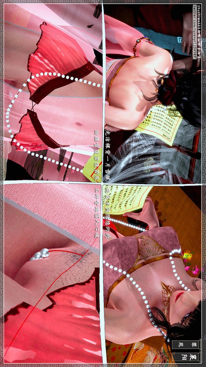 [3D]神雕秘传第57话