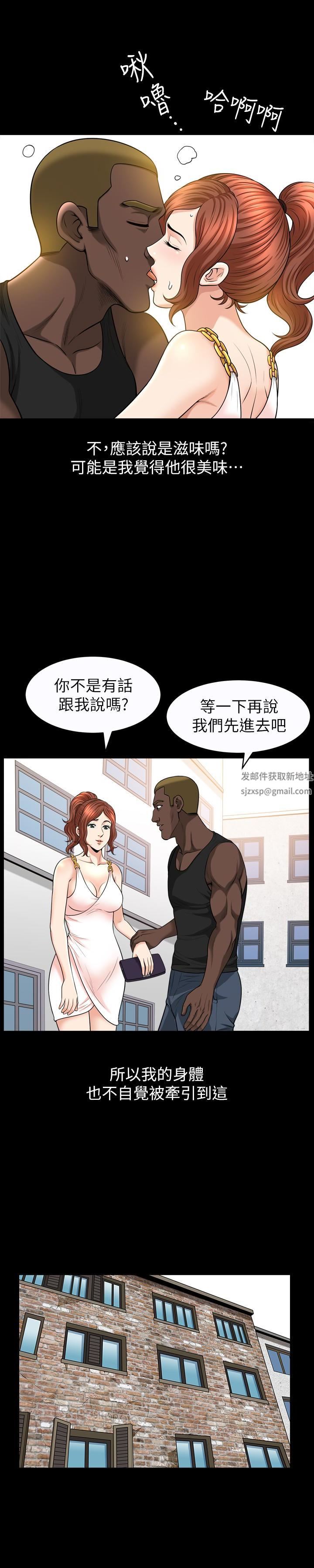 解放一夏第23話-熟悉的男人