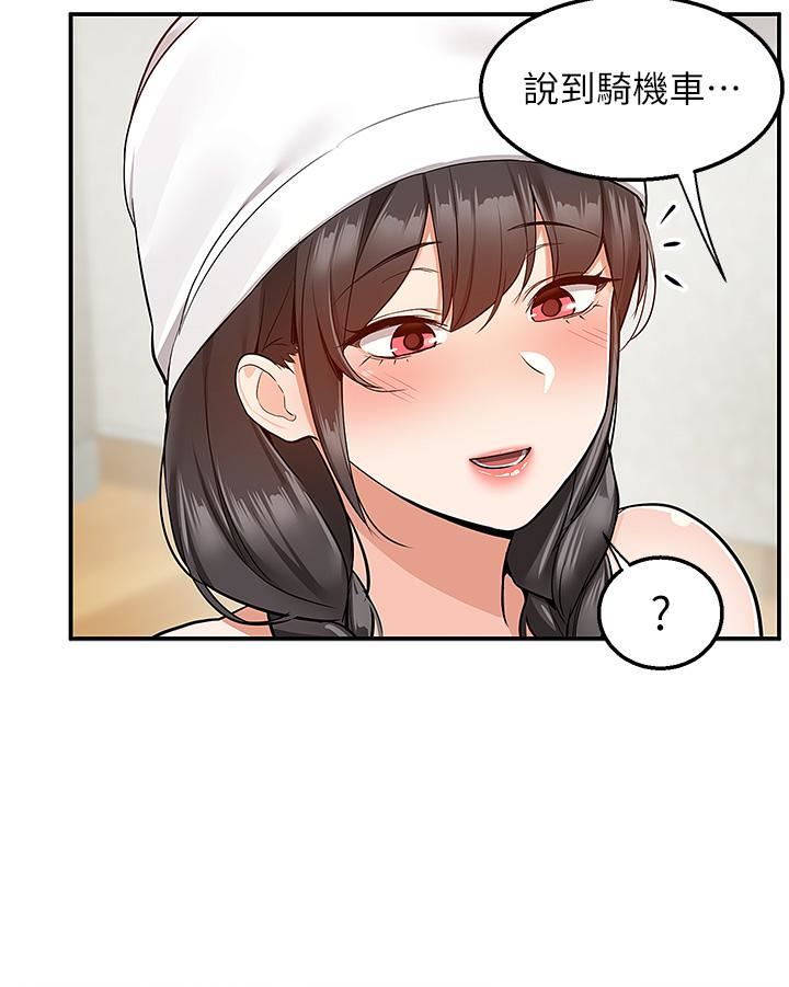 外送到府第28話-射到子宮的顫慄快感