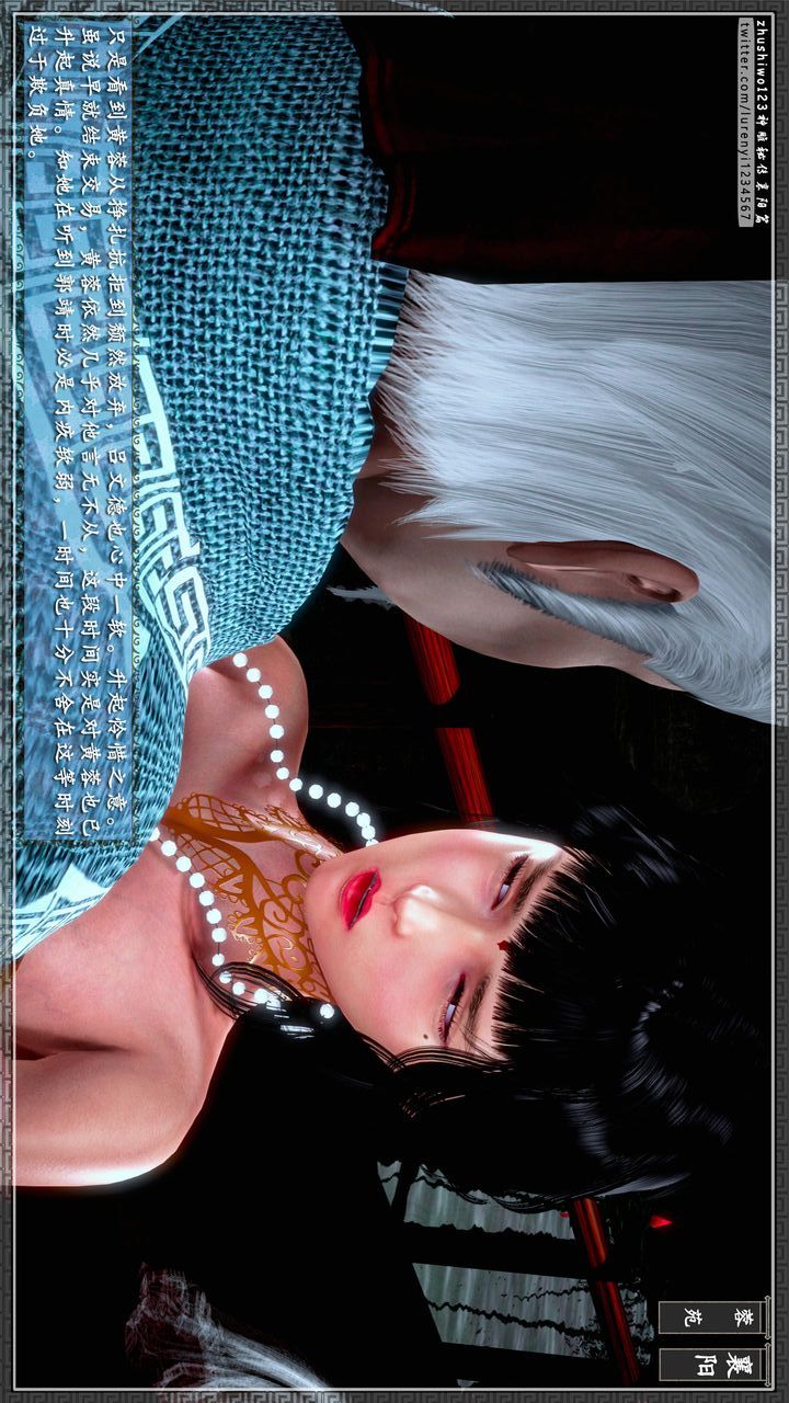 [3D]神雕秘传第57话