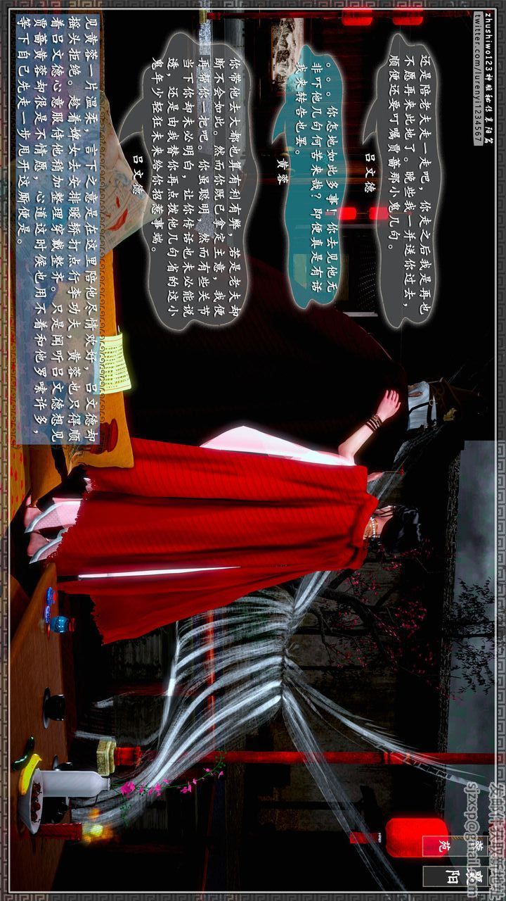 [3D]神雕秘传第57话