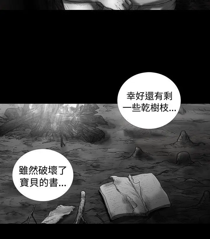 SEEDTheBeginning第9話