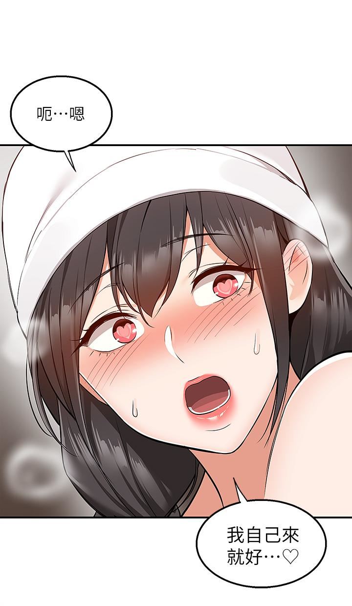 外送到府第28话-射到子宫的颤栗快感