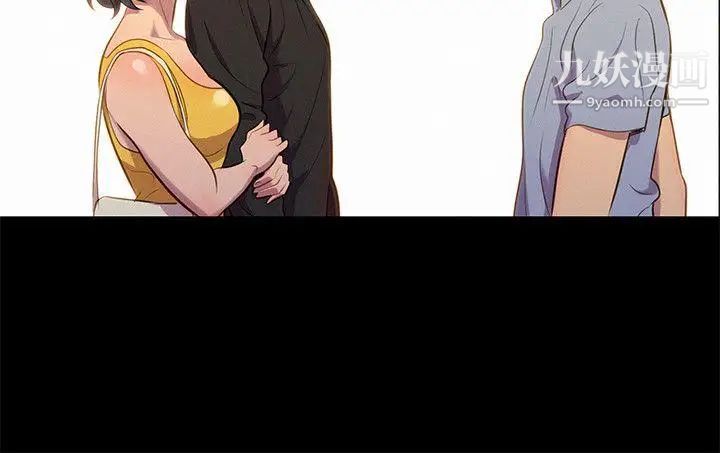 不倫駕訓班第20話