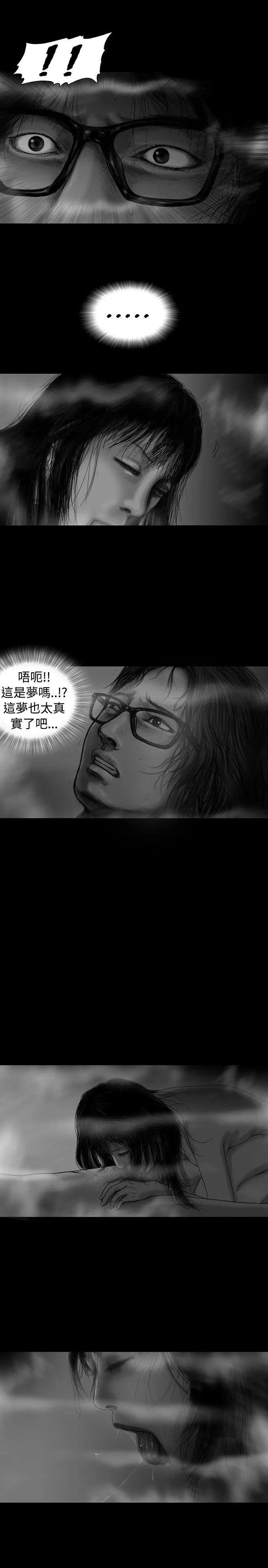 SEEDTheBeginning第9话