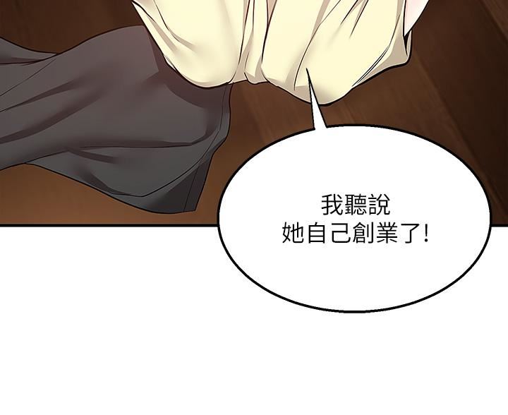 外送到府第28话-射到子宫的颤栗快感