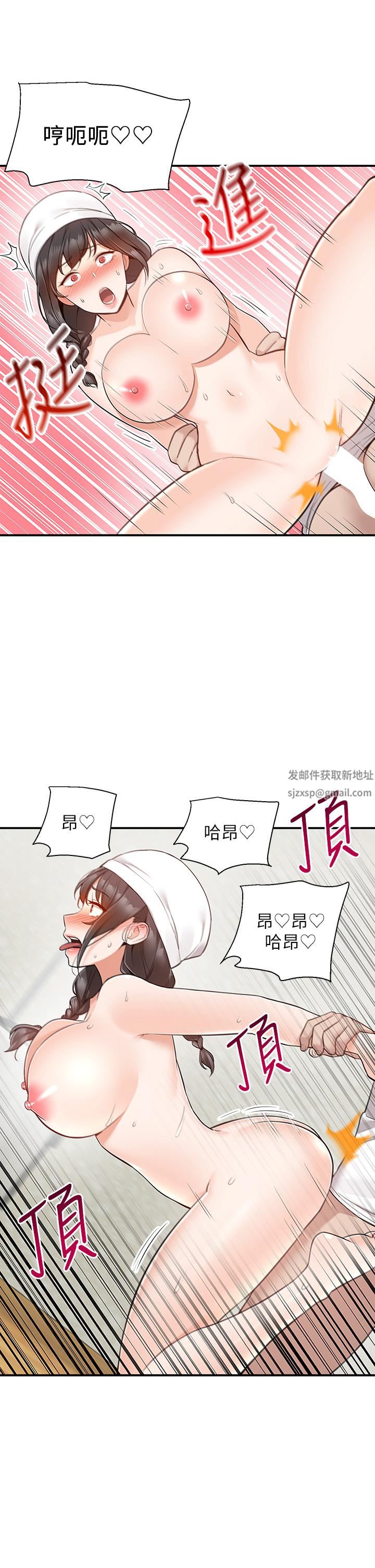 外送到府第28話-射到子宮的顫慄快感