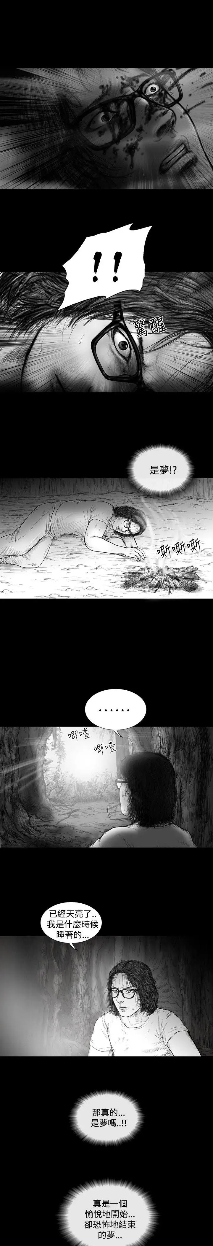 SEEDTheBeginning第9话