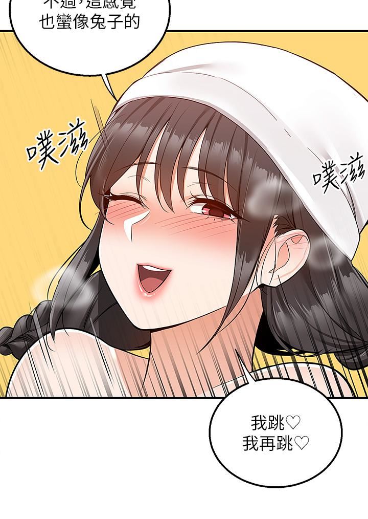 外送到府第28话-射到子宫的颤栗快感