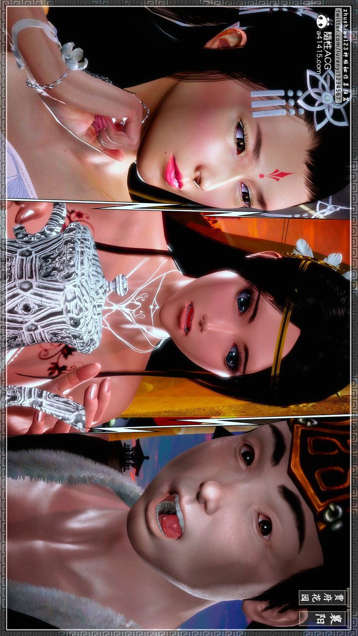 [3D]神雕秘传第57话