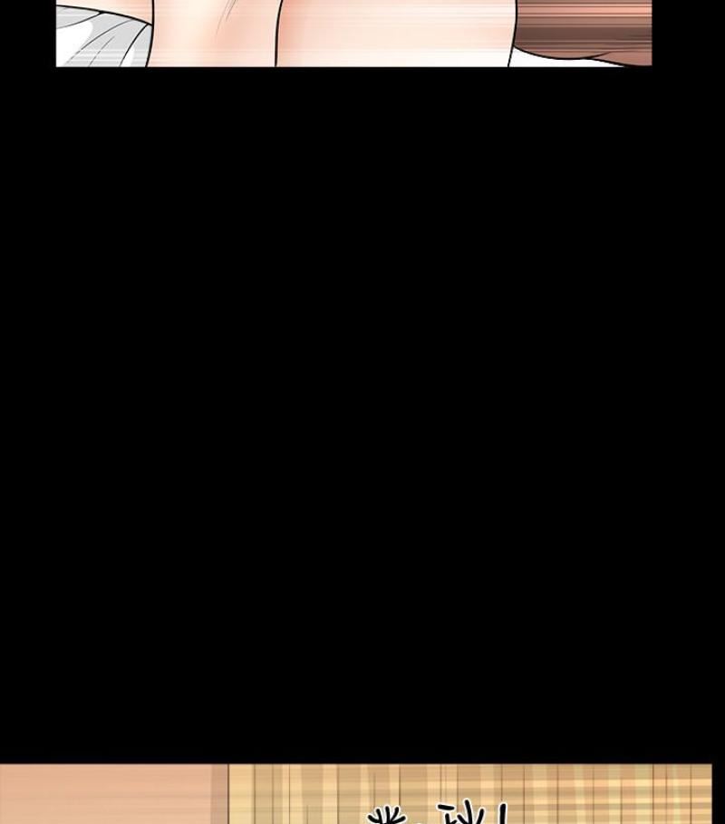 解放一夏第24话-去见老公之前