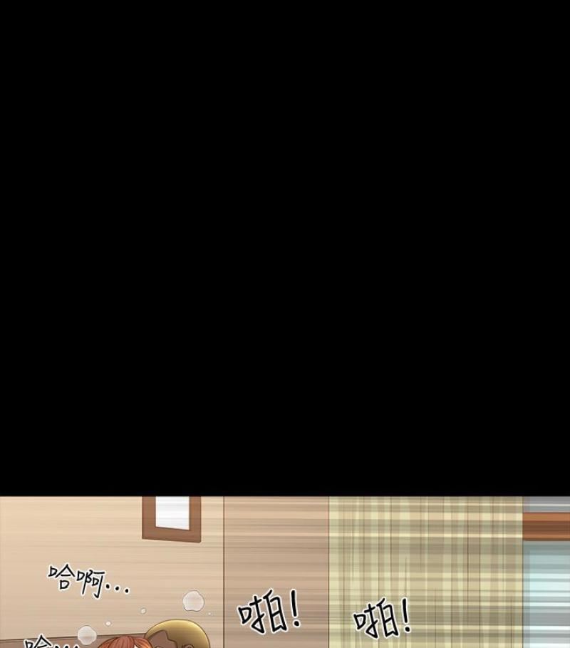 解放一夏第24话-去见老公之前