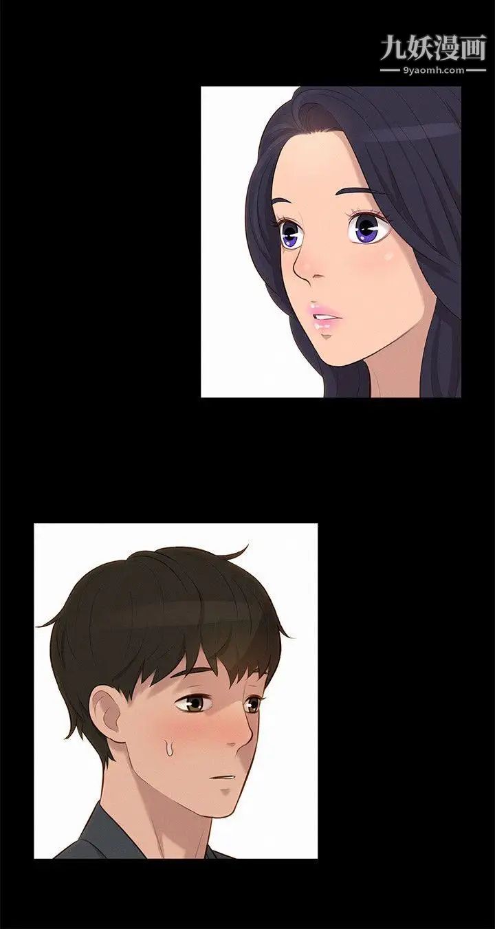 不伦驾训班第22话