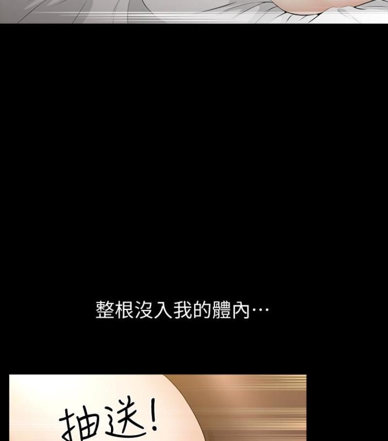 解放一夏第24话-去见老公之前