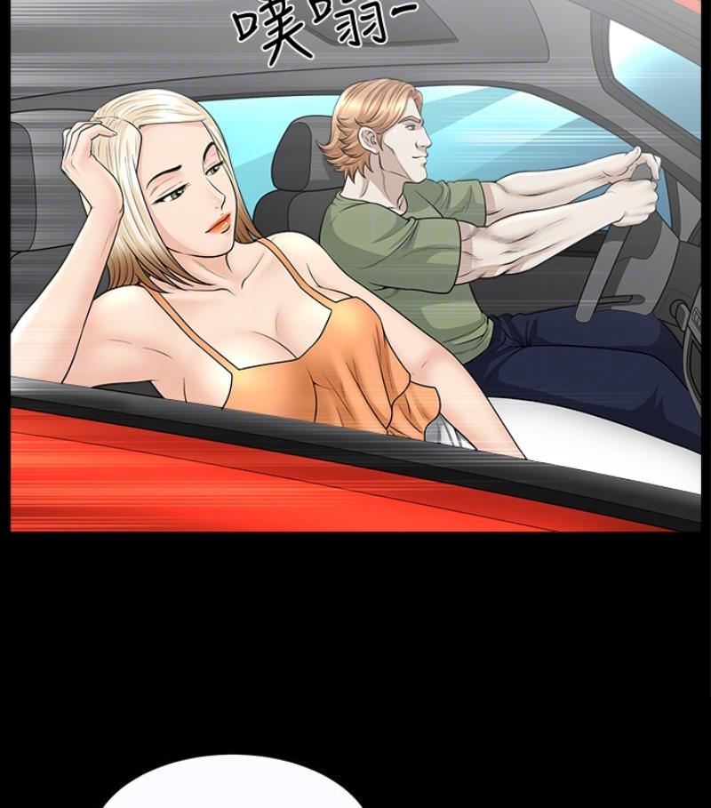 解放一夏第24話-去見老公之前