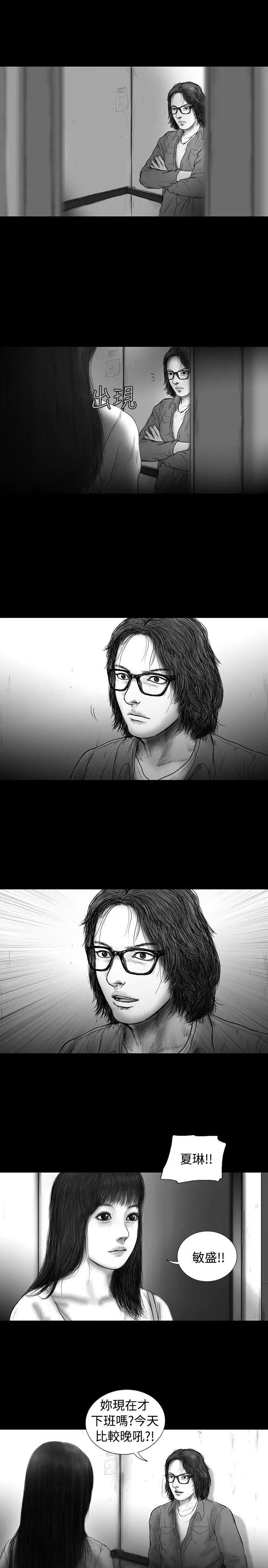 SEEDTheBeginning第11話