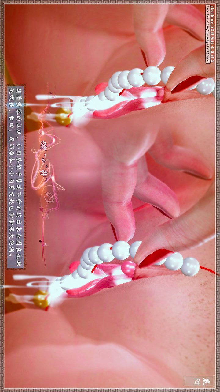 [3D]神雕秘传第58话