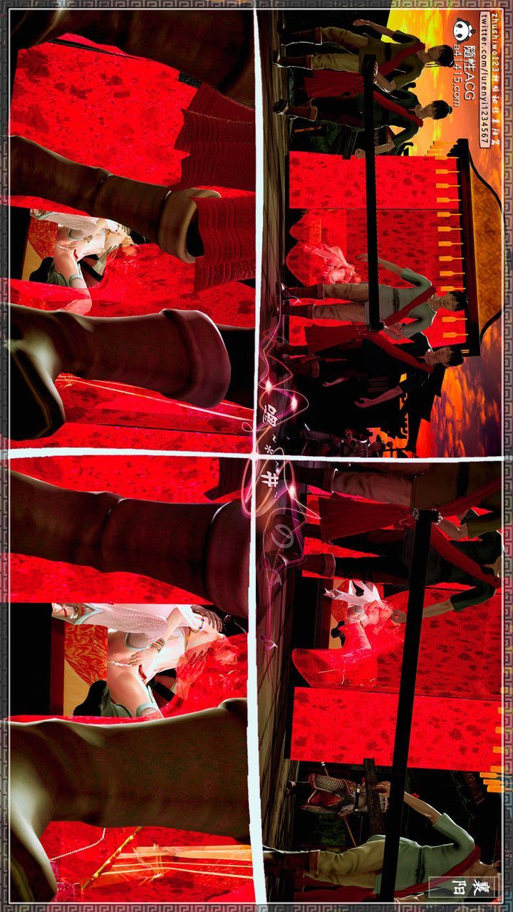 [3D]神雕秘傳第58話