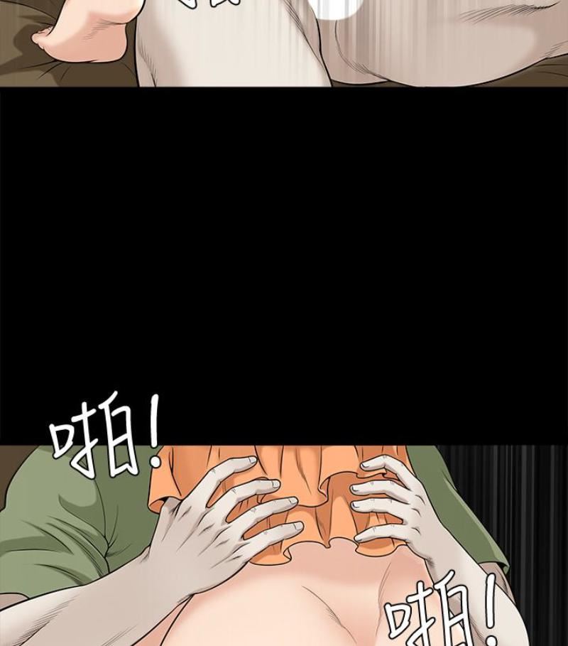 解放一夏第24话-去见老公之前