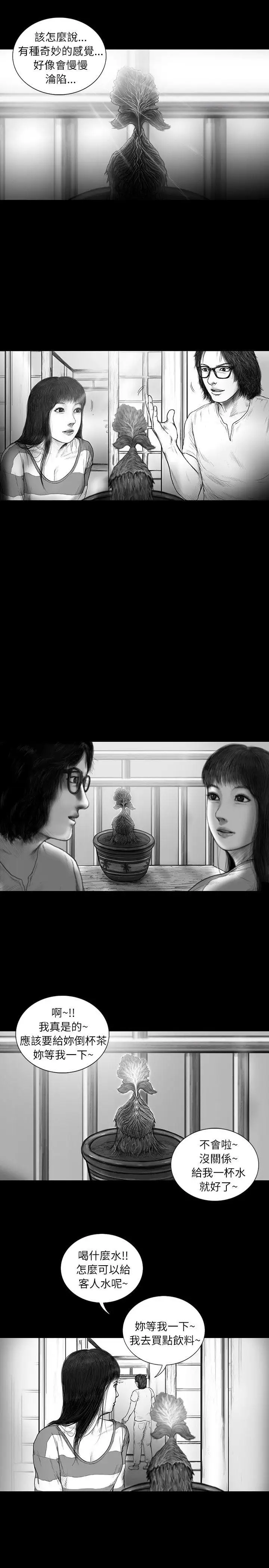 SEEDTheBeginning第12話