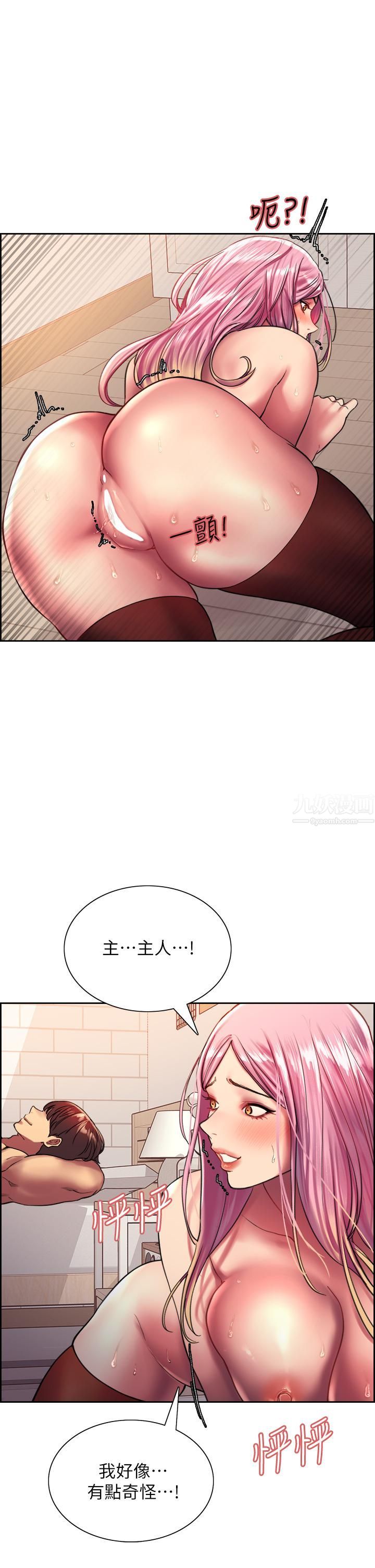 色轮眼第20话-同时抽插姐妹