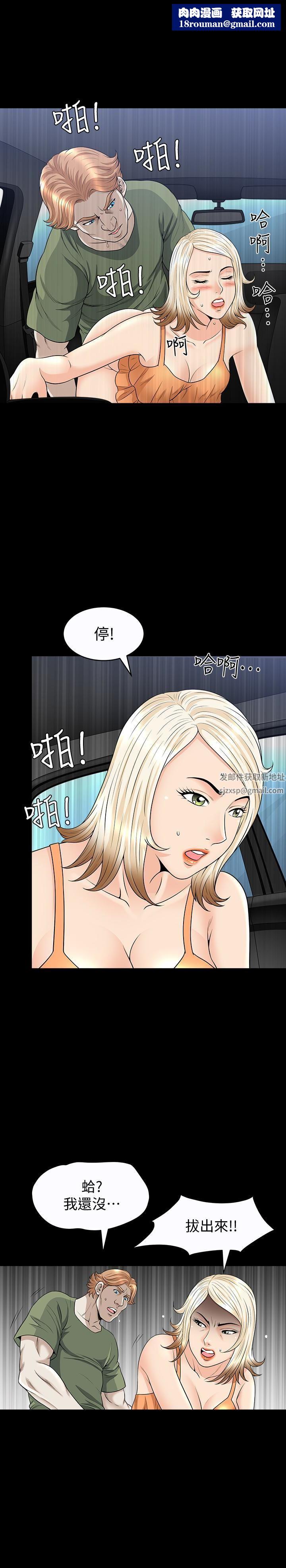 解放一夏第25话-愿望成真的方法