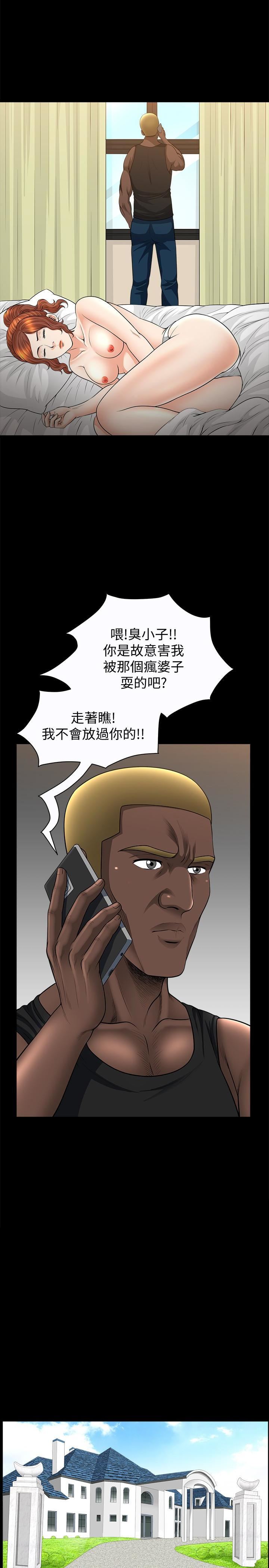 解放一夏第25话-愿望成真的方法