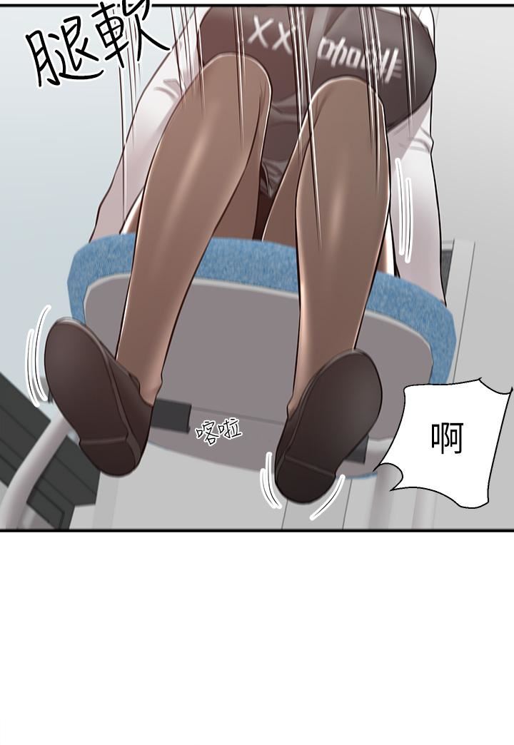 外送到府第30话-这样穿真的可以吗…?