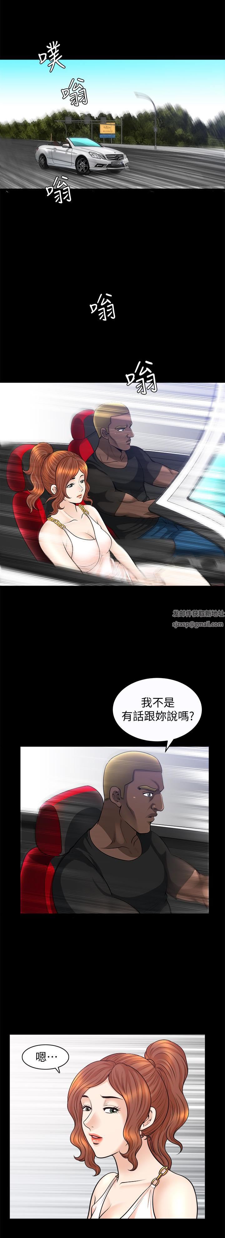 解放一夏第25话-愿望成真的方法