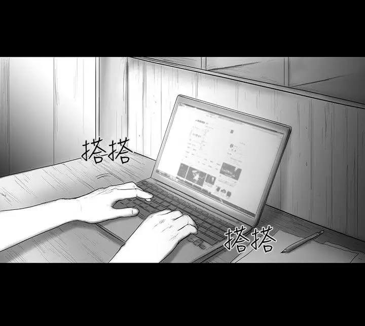 SEEDTheBeginning第13话