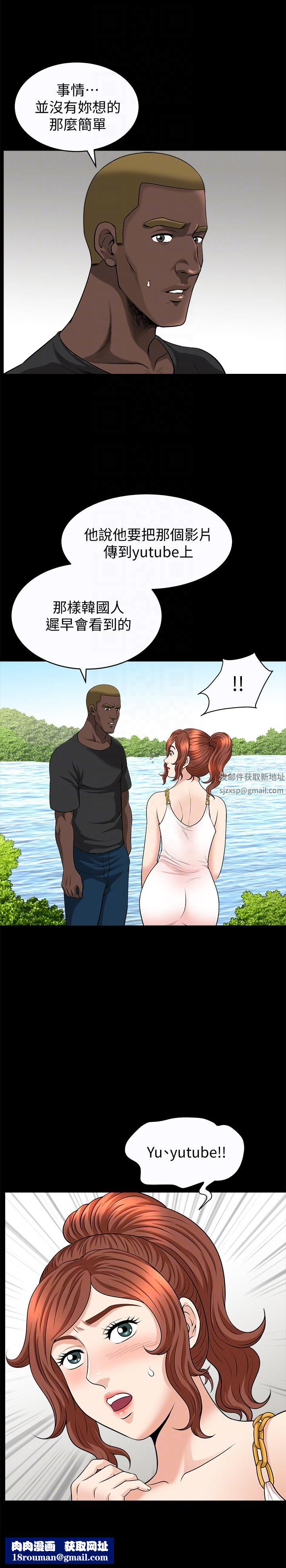 解放一夏第25話-願望成真的方法